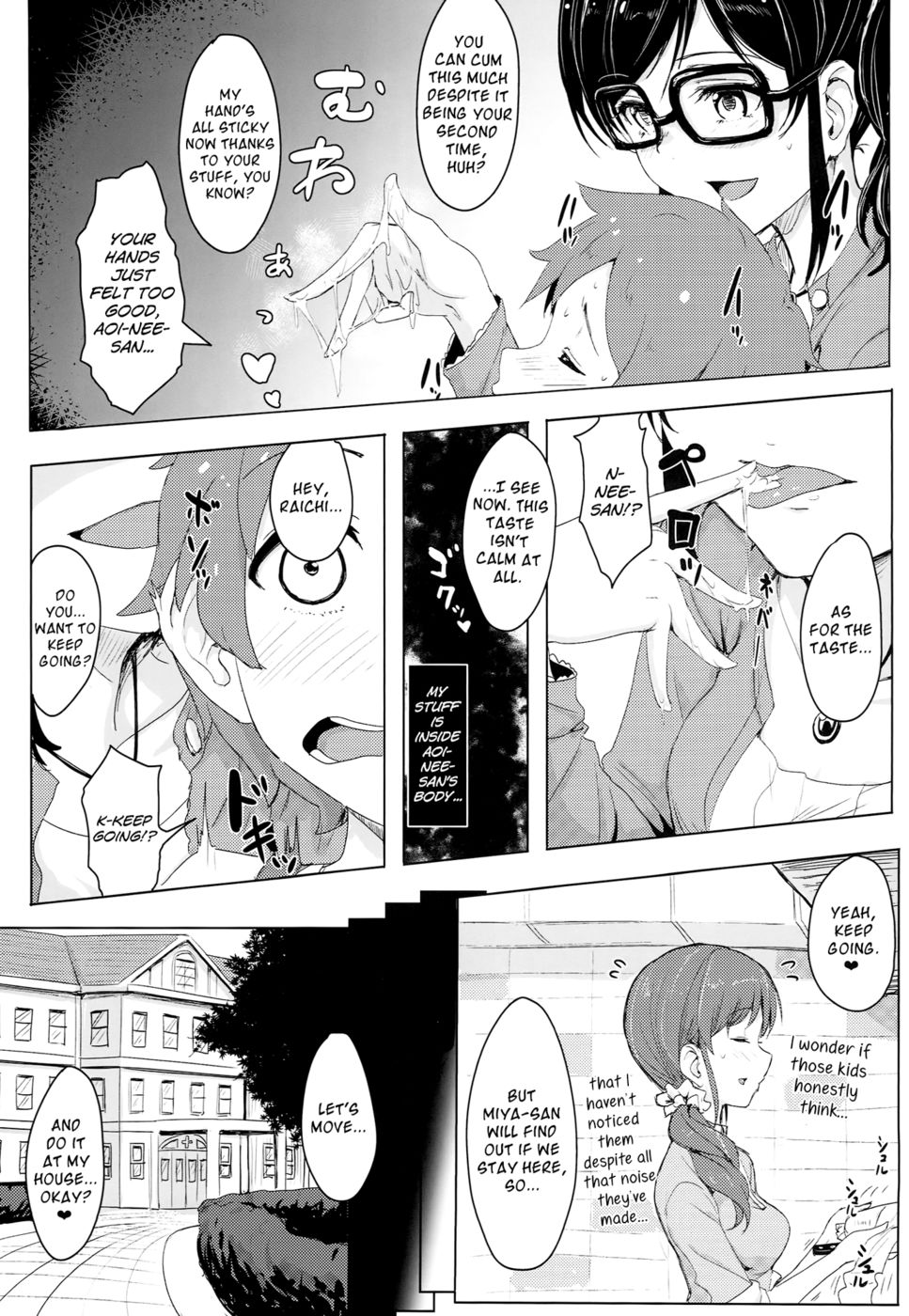 Hentai Manga Comic-Itoshi no Lychengalre-Read-6